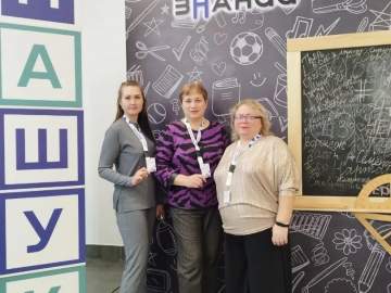 Учитель русского языка и литературы участвовала в образовательном интенсиве в центре знаний  &laquo;Машук&raquo;