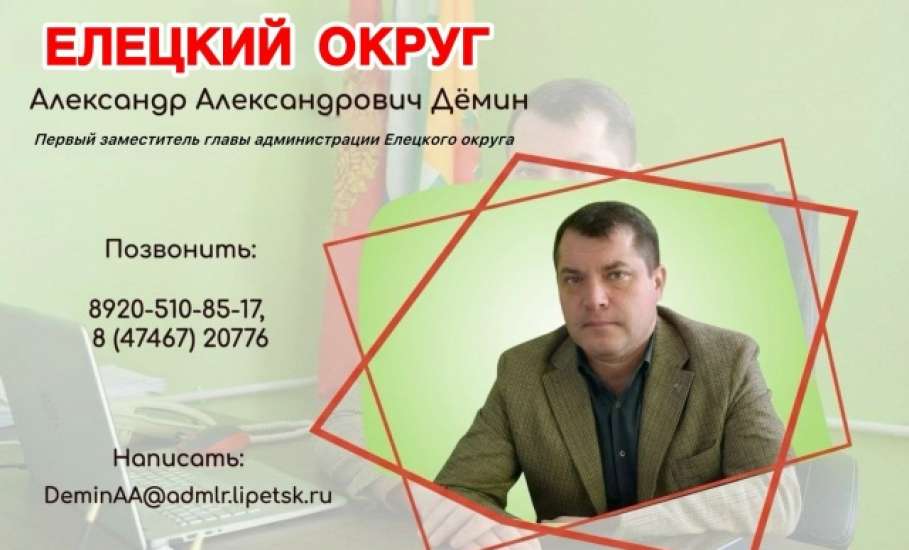 Есть проблема? Бизнес-куратор поможет