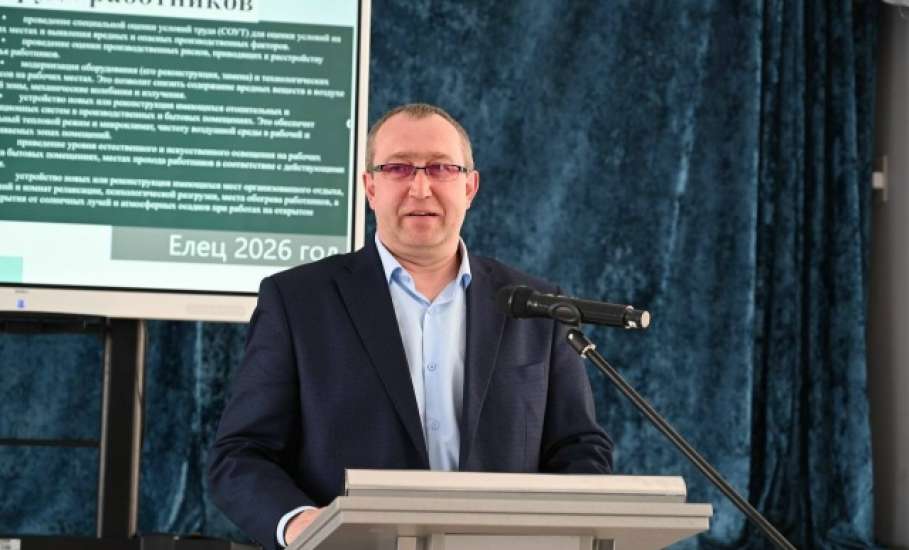 12 марта 2026 года в зале МАОУ ДО &laquo;Детско-юношеский центр им. Б.Г. Лесюка&raquo; состоялось первое в этом году заседание городской межведомственной комиссии по охране труда