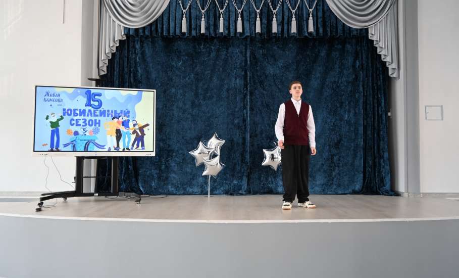 &laquo;Живая классика&raquo;: праздник художественного слова в Ельце