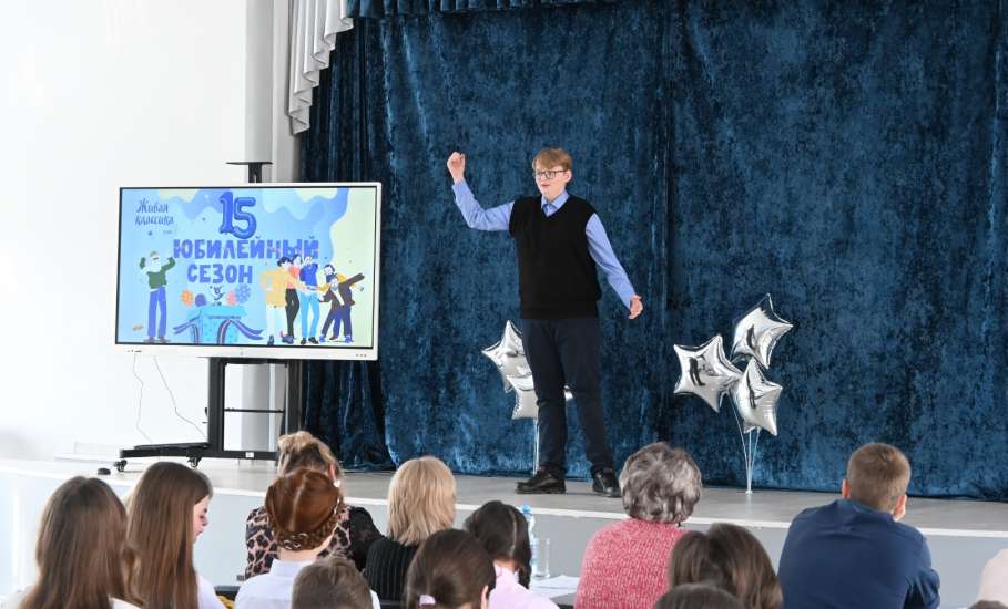 &laquo;Живая классика&raquo;: праздник художественного слова в Ельце