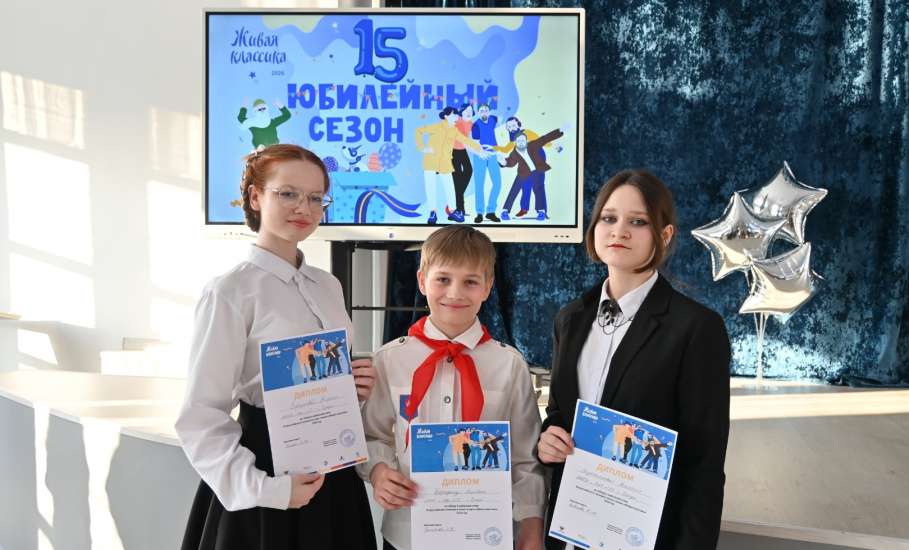 &laquo;Живая классика&raquo;: праздник художественного слова в Ельце