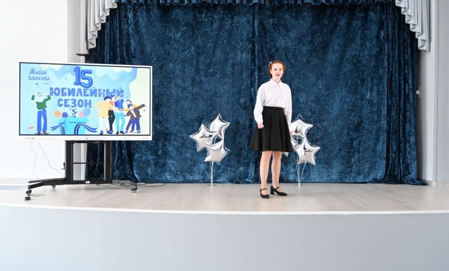 &laquo;Живая классика&raquo;: праздник художественного слова в Ельце