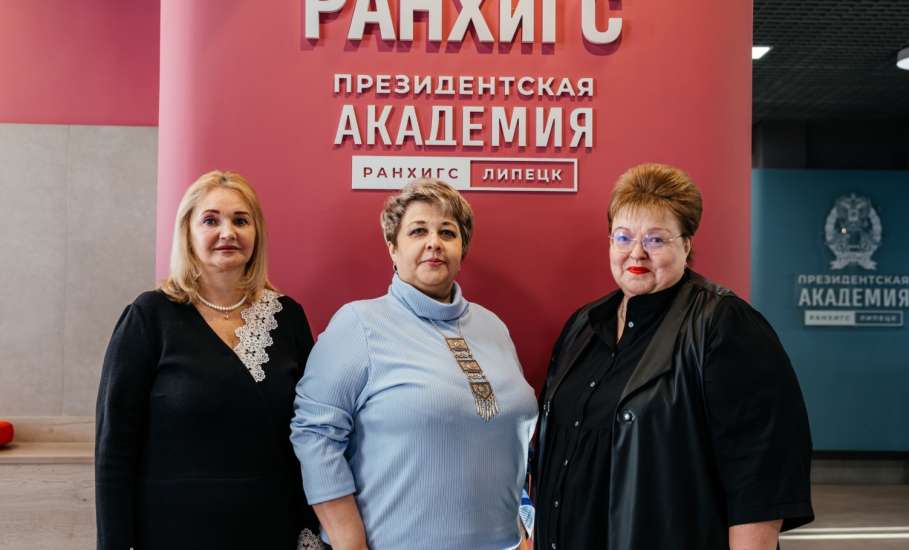 12 марта в Липецком филиале РАНХиГС прошёл гостевой день для руководителей органов управления образованием