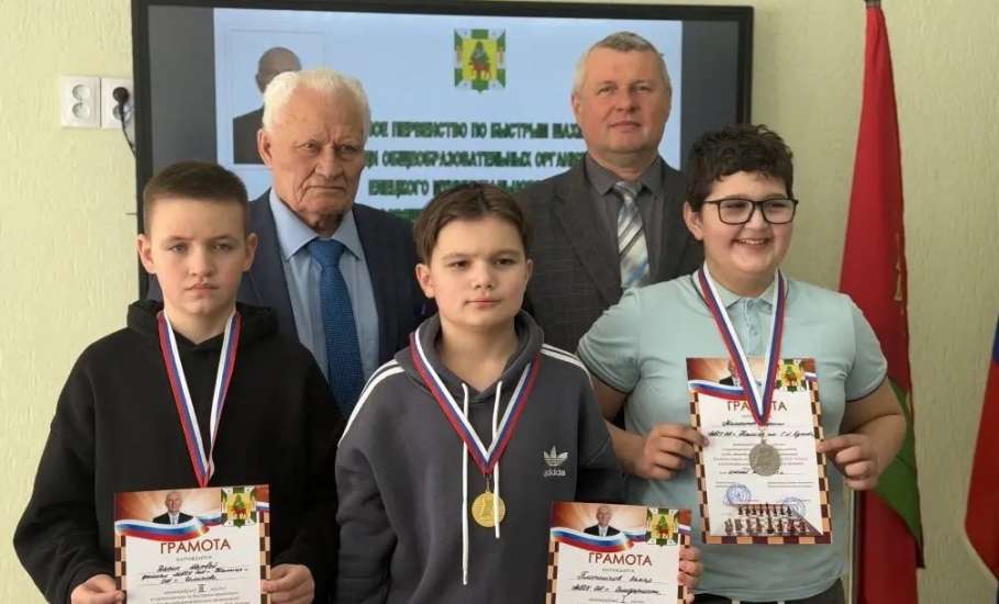 В Елецком районе прошло первенство по быстрым шахматам
