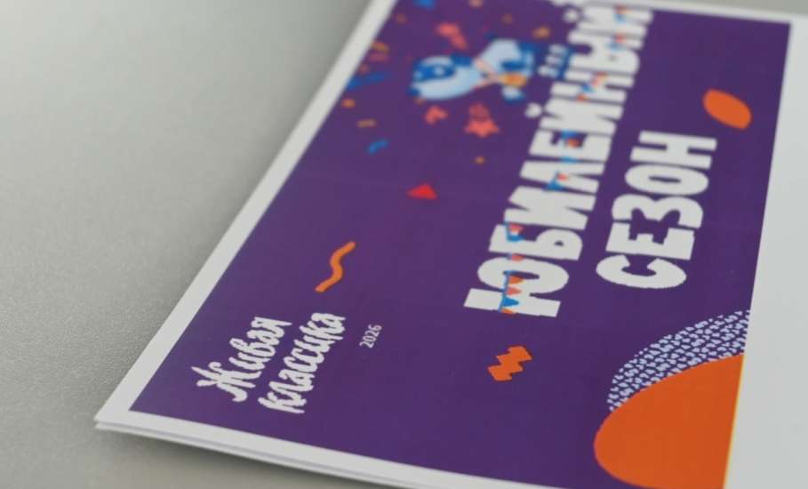 12 марта состоялся муниципальный этап конкурса юных чтецов &laquo;Живая классика&raquo;