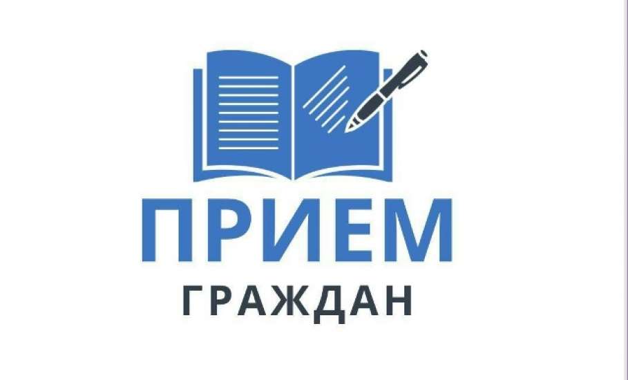 В Ельце будет вестись приём граждан старшим судебным приставом