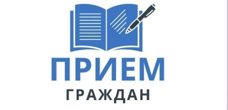 В Ельце будет вестись приём граждан старшим судебным приставом