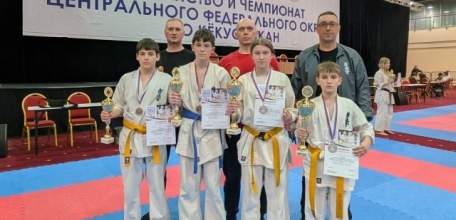 14-15 марта в городе Орле прошло первенство и чемпионат Центрального федерального округа по киокусинкай