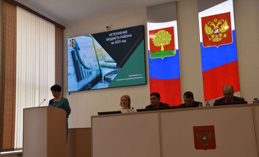 В зале заседаний администрации Елецкого округа состоялись публичные слушания