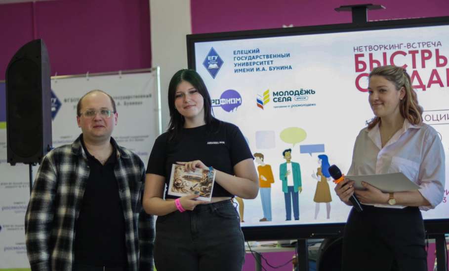 Суббота, полная знакомств и улыбок! Мега-нетворкинг для студентов ЕГУ!