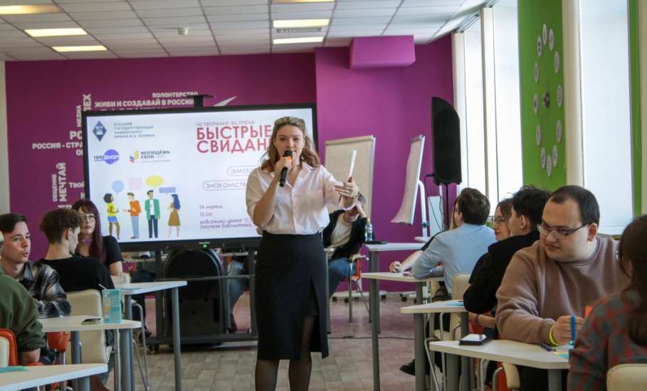 Суббота, полная знакомств и улыбок! Мега-нетворкинг для студентов ЕГУ!