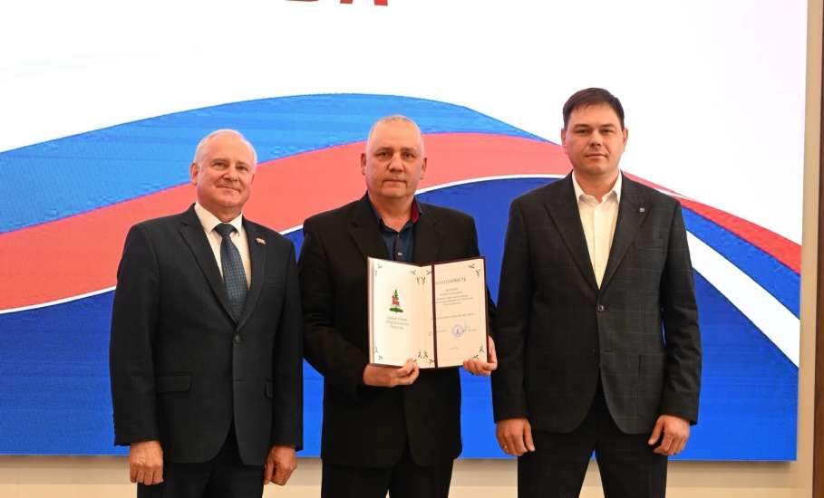 Сегодня в Центре молодежи состоялось торжественное мероприятие ко Дню работника жилищно-коммунального хозяйства