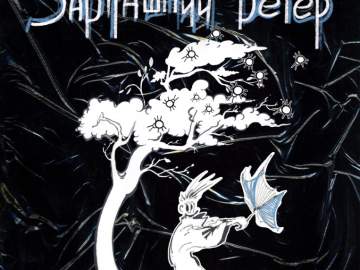 8 и 9 апреля на сцене драмтеатра &laquo;Бенефис&raquo; выступят студенты актерского факультета ГИТИСа, мастерская Народного артиста РФ Алексея Блохина