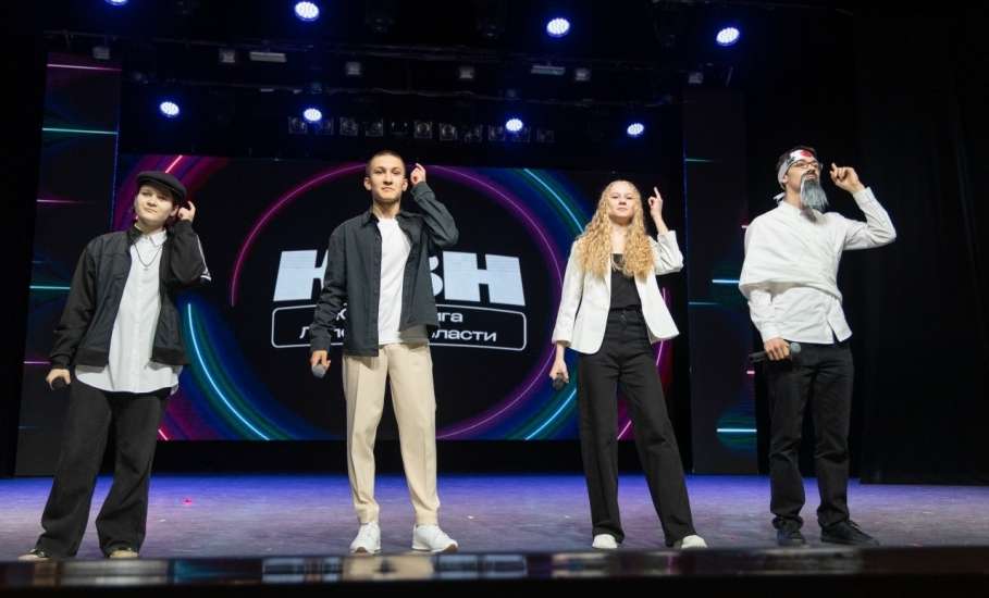 Областной полуфинал Юниор-Лиги КВН в Липецке