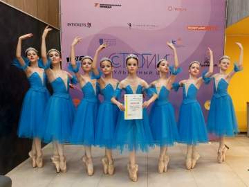 Учащиеся детской школы искусств выступили на VIII Московском открытом фестивале хореографического искусства