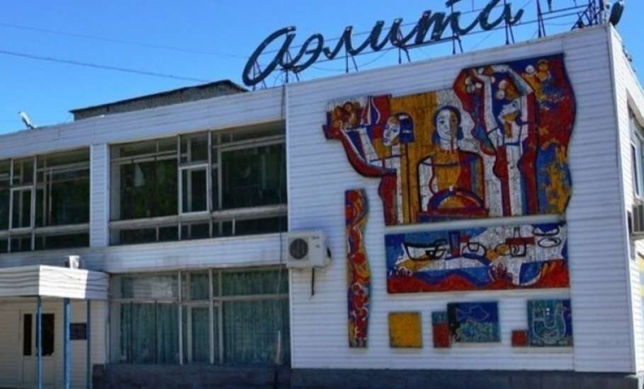 50 лет назад &ndash; в начале весны 1976 года гостеприимно распахнул свои двери новый ресторан &laquo;Аэлита&raquo;, расположенный в районе завода &laquo;Эльта&raquo;