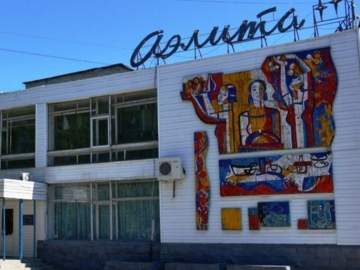 50 лет назад &ndash; в начале весны 1976 года гостеприимно распахнул свои двери новый ресторан &laquo;Аэлита&raquo;, расположенный в районе завода &laquo;Эльта&raquo;