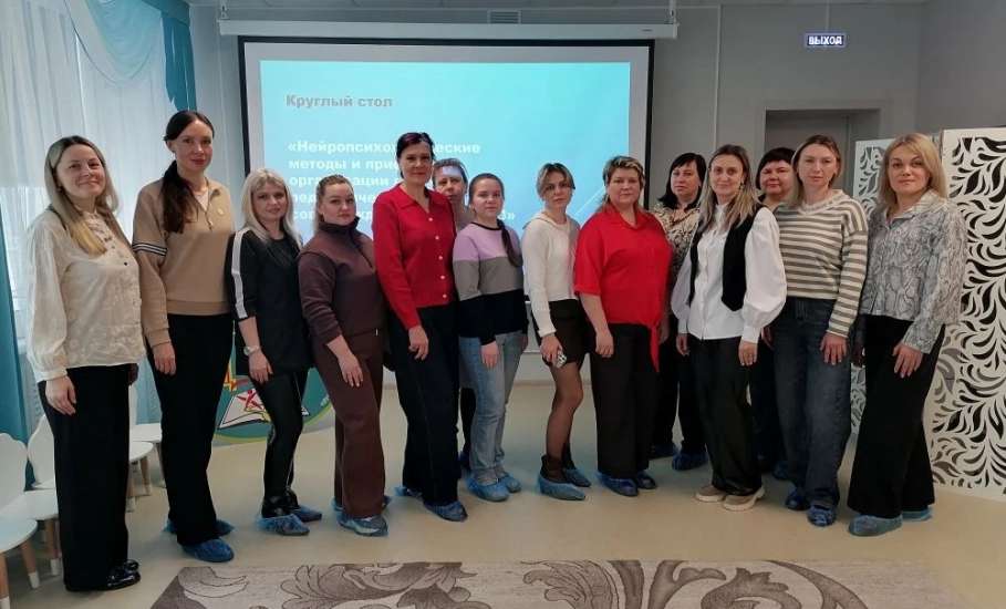 Сегодня в детском саду №25 города Ельца состоялось заседание ГМО педагогов-психологов дошкольных образовательных организаций