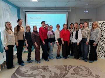 Сегодня в детском саду №25 города Ельца состоялось заседание ГМО педагогов-психологов дошкольных образовательных организаций