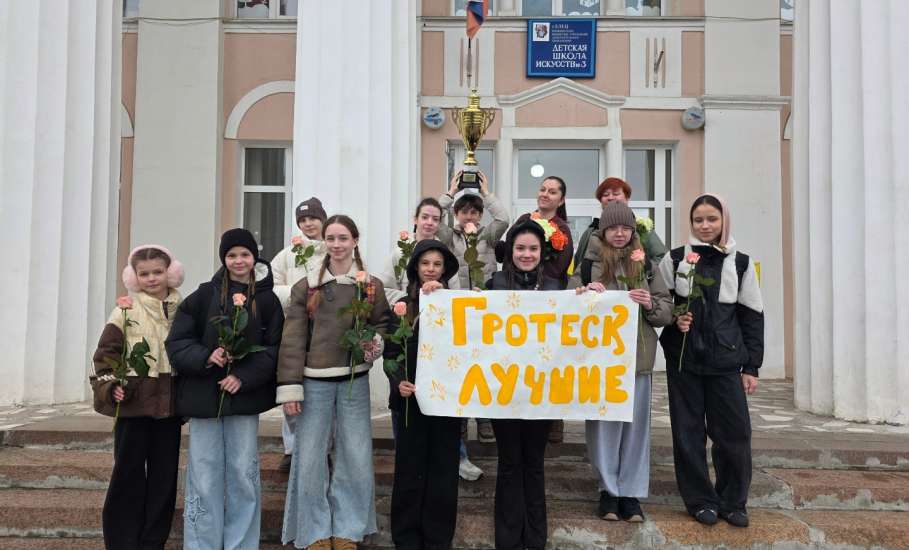 Образцовый театр танца "Гротеск" - обладатель ГРАН-ПРИ Международного конкурса "Гранд-Сочи"