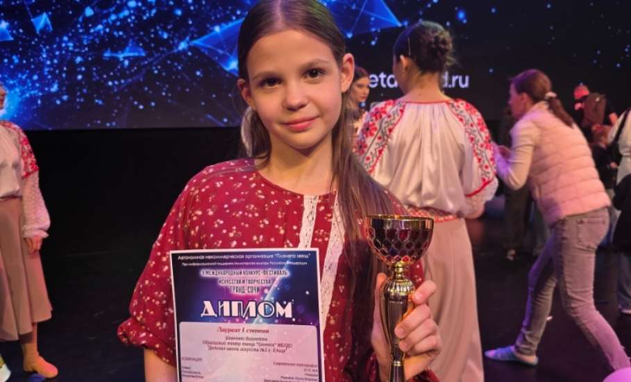 Образцовый театр танца "Гротеск" - обладатель ГРАН-ПРИ Международного конкурса "Гранд-Сочи"