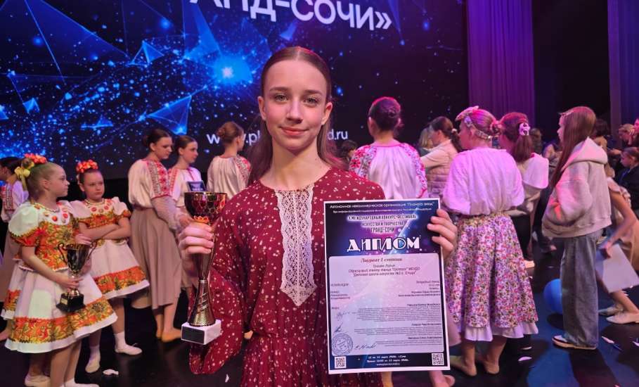 Образцовый театр танца "Гротеск" - обладатель ГРАН-ПРИ Международного конкурса "Гранд-Сочи"