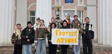 Образцовый театр танца "Гротеск" - обладатель ГРАН-ПРИ Международного конкурса "Гранд-Сочи"