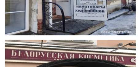 В Ельце продолжаются рейды по рекламным вывескам