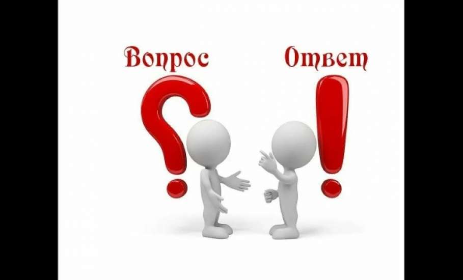 Вопрос: Я состояла в браке три раза. Сейчас вновь собираюсь вступить в брак. Обязаны ли сотрудники ЗАГС сообщить жениху информацию о моих многочисленных браках?