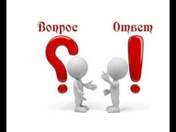 Вопрос: Я состояла в браке три раза. Сейчас вновь собираюсь вступить в брак. Обязаны ли сотрудники ЗАГС сообщить жениху информацию о моих многочисленных браках?