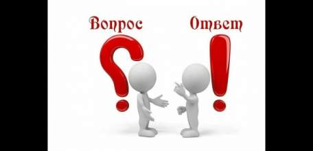 Вопрос: Я состояла в браке три раза. Сейчас вновь собираюсь вступить в брак. Обязаны ли сотрудники ЗАГС сообщить жениху информацию о моих многочисленных браках?