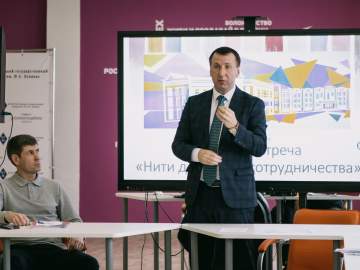 20 марта в ЕГУ состоялась деловая встреча &laquo;Нити доверия и сотрудничества&raquo;