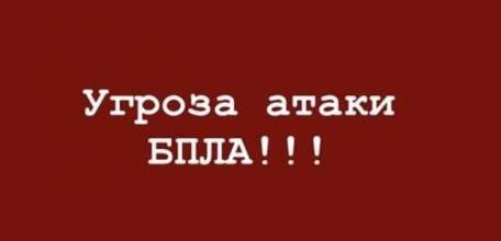 Снова завыла сирена в Ельце!