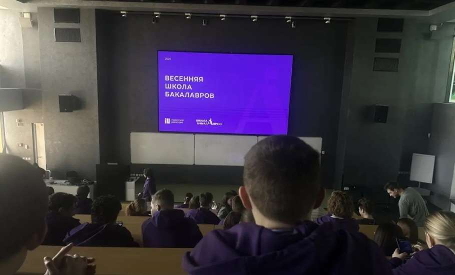 Студенты из Ельца попали в Казань на Весеннюю школу бакалавров