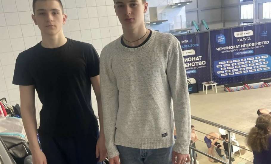 С 18 по 21 марта в городе Калуге прошёл чемпионат и первенство Центральногофедерального округа по плаванию