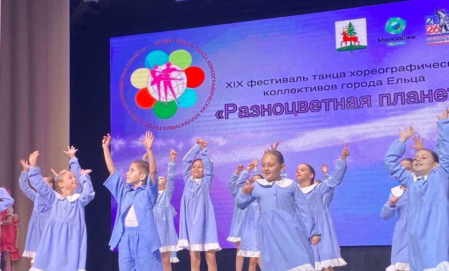 Настоящий вихрь эмоций и танцевального мастерства охватил наш город!