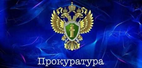 В Краснинском округе осужден бывший глава администрации одного из сельских поселений, превысивший свои должностные полномочия при распоряжении землей
