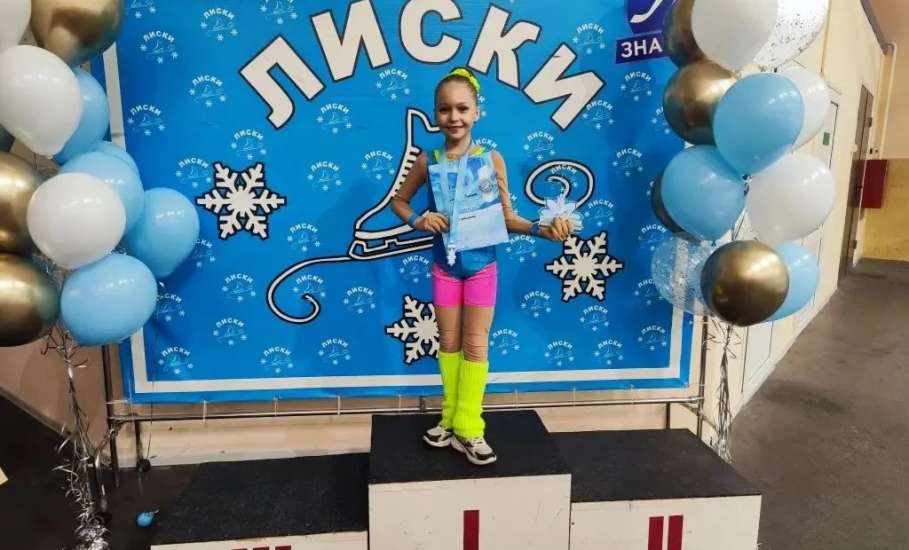 21 марта обучающиеся МБУДО &laquo;Спортивная школа № 2&raquo; приняли участие в первенстве г. Лиски по фигурному катанию на коньках &laquo;Хрустальный лед&raquo;