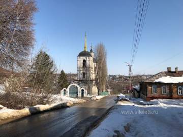 Отбой желтого уровня