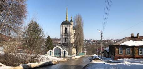 Отбой желтого уровня