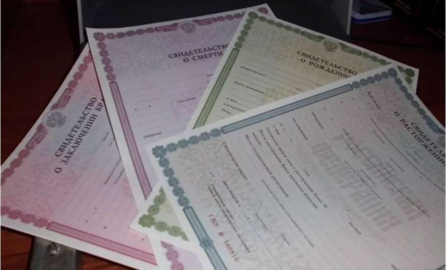 Органы ЗАГС могут внести исправления и изменения в записи актов гражданского состояния при наличии законных оснований и при отсутствии спора между заинтересованными лицами