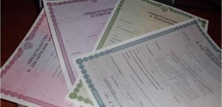 Органы ЗАГС могут внести исправления и изменения в записи актов гражданского состояния при наличии законных оснований и при отсутствии спора между заинтересованными лицами