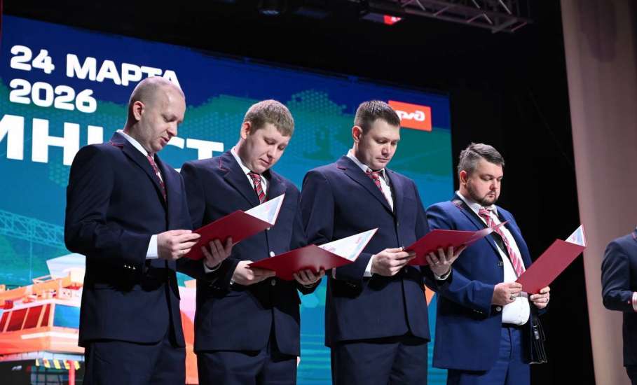 В ДК Железнодорожников прошло торжественное мероприятие, посвящённое профессиональному празднику &mdash; Дню машиниста