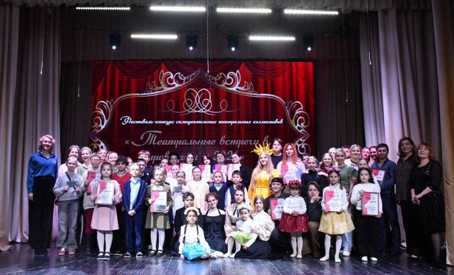 20 марта в Доме культуры села Казаки состоялся фестиваль-конкурс самодеятельных театральных коллективов &laquo;Театральные встречи в провинции 2026&raquo;