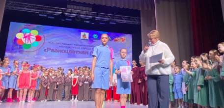 В Ельце прошёл конкурс "Разноцветная планета", который состоялся в ДК &laquo;Железнодорожников&raquo;