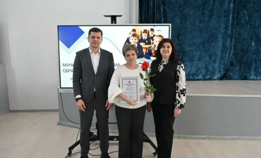 Сегодня в актовом зале Детско-юношеского центра прошла традиционная итоговая коллегия управления образования