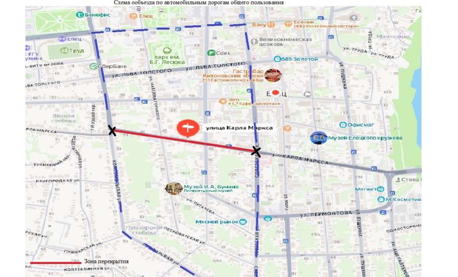 На улице Карла Маркса с 26 марта по 30 мая будет прекращено движение транспорта!