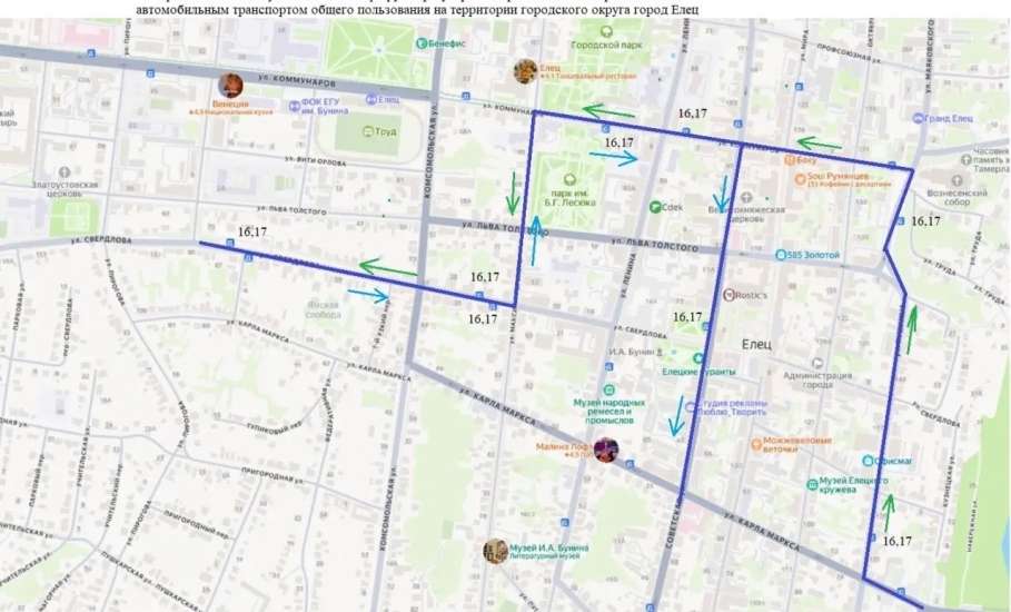 На улице Карла Маркса с 26 марта по 30 мая будет прекращено движение транспорта!