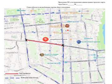 На улице Карла Маркса с 26 марта по 30 мая будет прекращено движение транспорта!